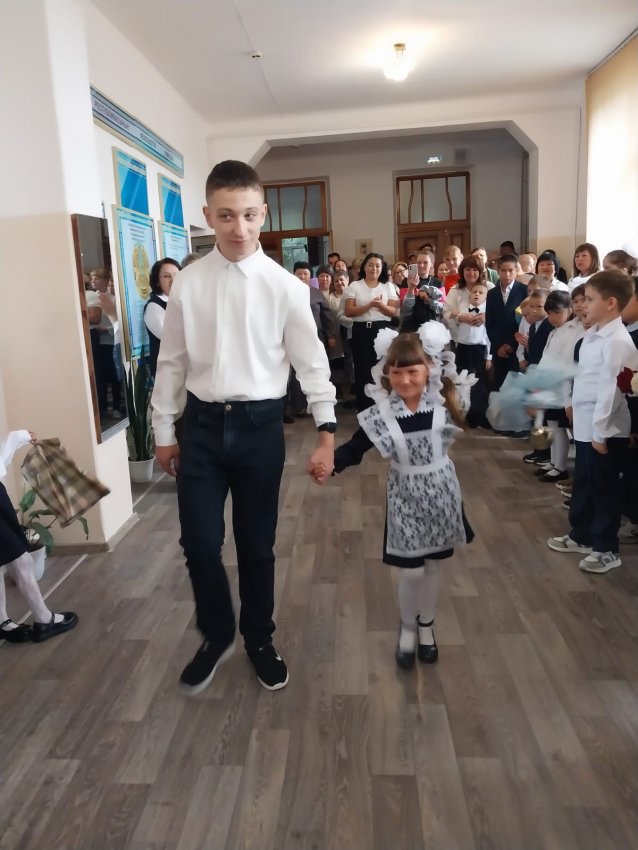 День Знаний